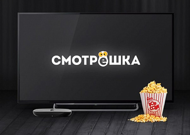 Смотрешка, Аргун Смотрешка, Аргун
