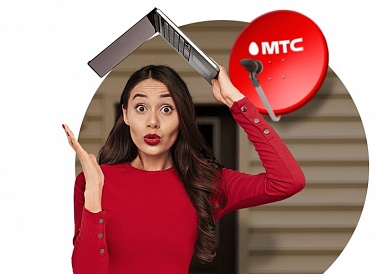 Спутниковое ТВ МТС, Аргун Спутниковое ТВ МТС, Аргун